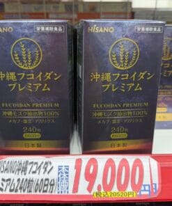 Hướng dẫn Viên Shop 112 Hisano Okinawa Fucoidan Premium: Bí Quyết Tăng Miễn Dịch Nhật Bản