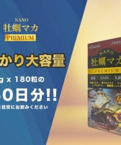 Hướng dẫn Viên Shop 112 Tinh Chất Hàu Biển Nano Oyster Hisano 180 Viên: Công Nghệ Nano Đột Phá Cho Bản Lĩnh Phái Mạnh